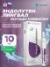Эндолутен (Endoluten) лингвал 10 мл