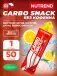 Carbosnack саше 50 г, Лимон