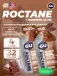 GU ROCTANE Energy Gel 35mg caffeine 4 x 32 г, Шоколад-Морская соль