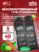 Gel Beta Fuel 5 x 60 мл, Клубника - Лайм