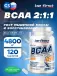 BCAA Tablets  2:1:1 120 таблеток