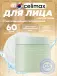 Ji Woo Gae Heartleaf BHA Peeling Pad 125 мл