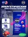 Мармеладки GU Energy Chews 9 x 60 г, Черника-Гранат