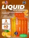 GU Liquid Enegry Gel 20mg caffeine 3 саше x 60 g, Апельсин