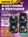 Max Motion 4 х 500 г, Абрикос-манго, Апельсин, Лимон-грейпфрут, Вишня
