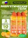 GEL +Na +K 3 x 50 г, Апельсин