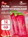 DRINK GEL no caffeine 12 x 60 мл, Арбуз