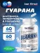 Guarana Extract 60 капсул