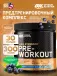 Gold Standard Pre-Workout 300 г, Черничный лимонад