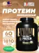 ANIMAL WHEY 1810 г, Ваниль