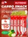 Carbosnack саше 4 шт x 50 г, Зеленое яблоко