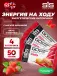 GO Energy Bake 4 х 50 г, Клубника