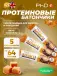 Smart Bar 5 x 64 г, Карамель