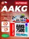 AAKG 7500 20 x 25 мл, Черная смородина