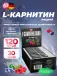 L-CARNITINE 3600 30 шотов, Малина-Черника