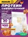 Ultra Whey 900 г, Соленая карамель