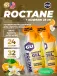 GU ROCTANE Energy Gel 35mg caffeine 24 стика x 32 г, Ваниль-Апельсин