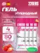 High Fructose Gel 250 mg 4 x 80 г, Клубника