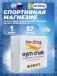 Magnesium carbonate Gym Chalk (брикет) 1 брикет, белый