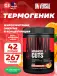 Animal Cuts Powder 267 г, Апельсин - манго