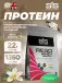 REGO Whey Protein 1350 г, Ваниль
