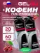 Energy GEL + Caffeine 100 20 x 60 г, Вишня