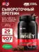 100% Whey Gold Standard 907 г, Двойной шоколад