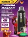 Guarana 2000 500 мл, Кола