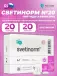 Светинорм (Svetinorm) 20 капсул