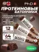 Smart Bar 12 x 64 г, Шоколадный Брауни