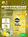 Мармеладки GU Energy Chews 60 г, Лимонад