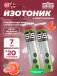 GO Hydro Tablet 20s 7 x 20 таблеток, Розовый грейпфрут