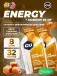 GU Original Energy Gel 20mg caffeine 8 x 32 г, Соленая карамель