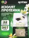 Nectar Naturals 907 г, Ваниль