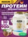 Ultra Whey Lactose Free 900 г, Кокос