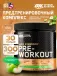 Gold Standard Pre-Workout 300 г, Зеленое яблоко