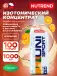Unisport 1000 мл, Апельсин