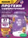 100% Golden Whey 907 г, Черничный Маффин