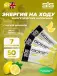 GO Energy Bake 7 x 50 г, Лимон