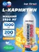 L-Carnitine 3900 mg 1000 мл, Апельсин