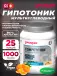 COMPETITION 1000 г, Апельсин