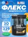 ANIMAL FLEX POWDER 339 г, Апельсин