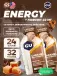 GU Original Energy Gel 40mg caffeine 24 x 32 г, Карамель-Макиато