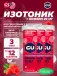GU HYDRATION DRINK TABS + caffeine 3 x 70 г, Клубника-Гибискус