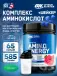 Essential Amino Energy 585 г + шейкер, Голубая малина