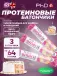 Smart Bar 3 x 64 г, Праздничный торт