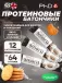 Smart Bar 12 x 64 г, Печенье и Сливки