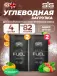 Beta Fuel MIX4, Клубника-Лайм, Апельсин