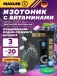 Max Motion Effervescent 3х20 шипучих таблеток, Виноград