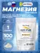 Спортивная магнезия Gym Chalk Powder 100 г, Белый